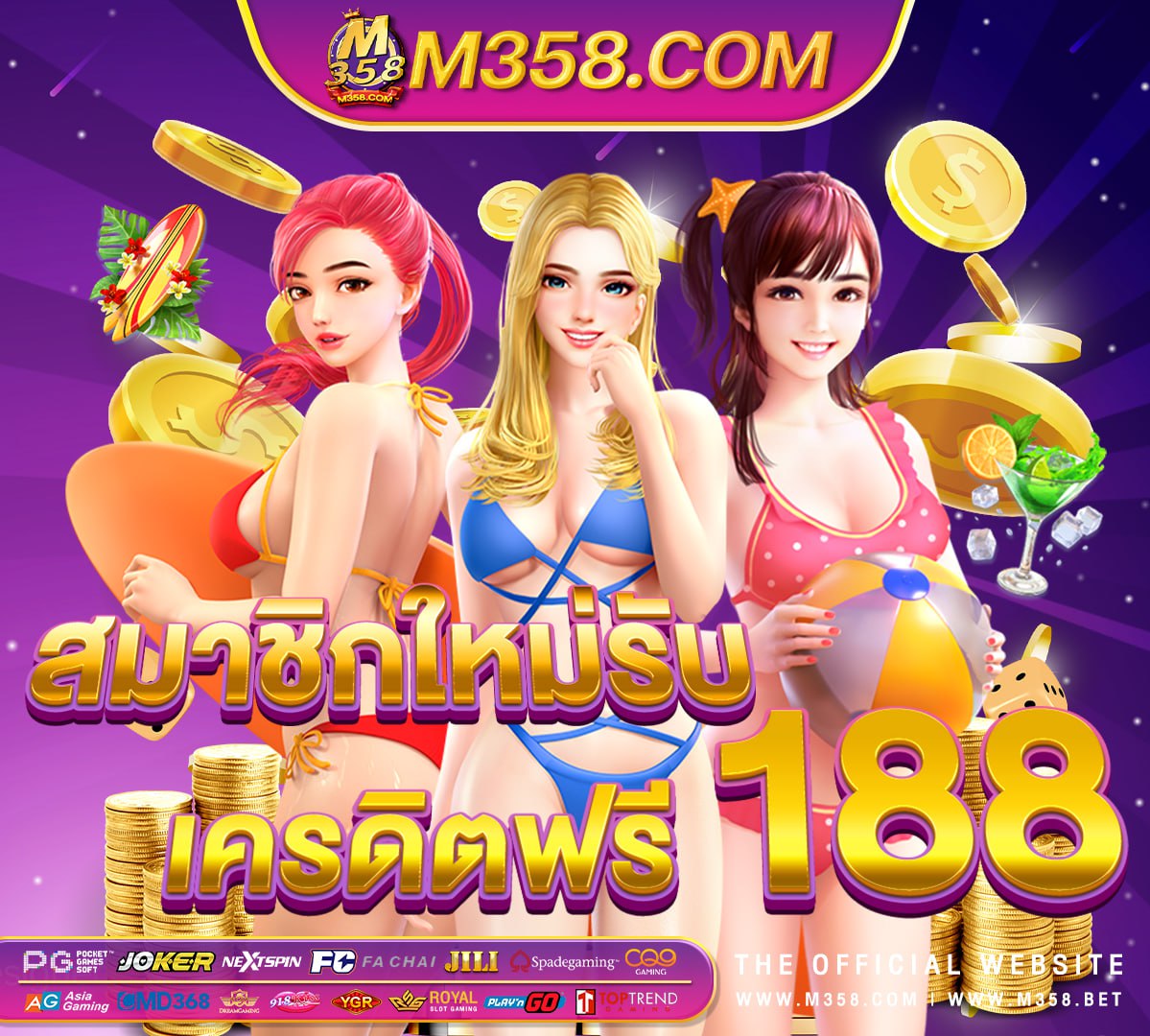 sa casino ฟรี300